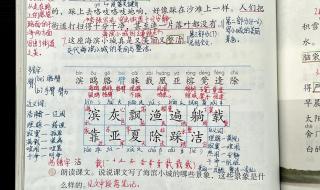 威尼斯的小艇课堂笔记